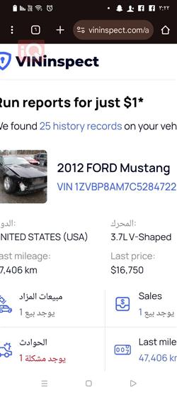 فورد موستانج